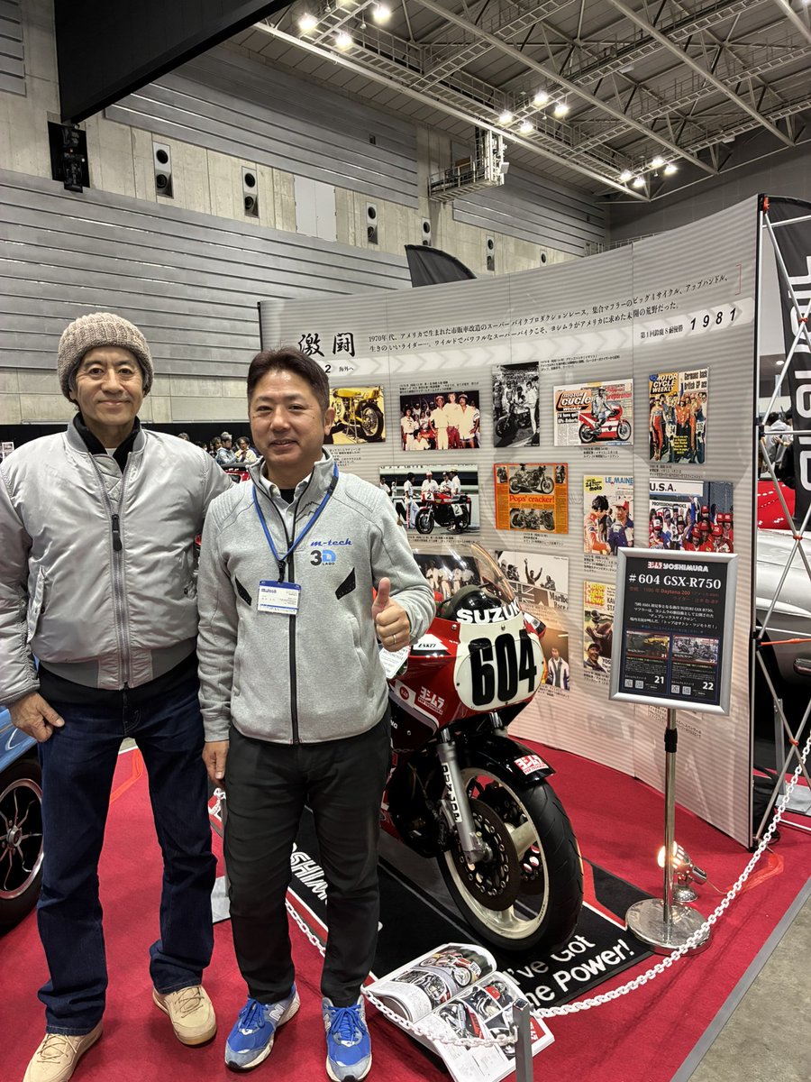 ノスタルジック2Days。 みなとみらいパシフィコ横浜にて今日から2日間