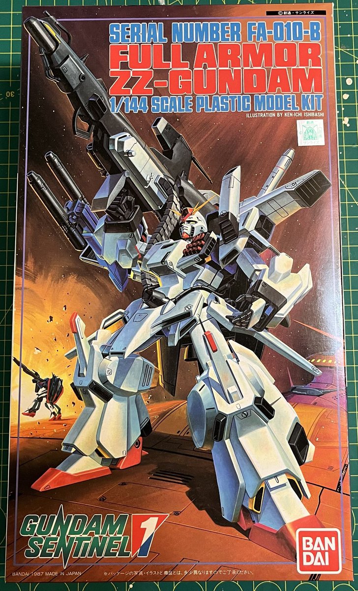 When I was small, I saw the BB Senshi box in stores a lot along