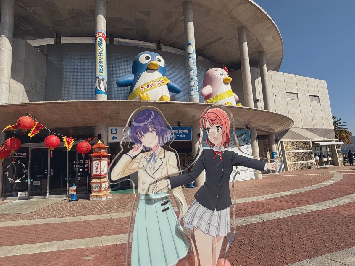 mypace7089's tweet photo. ずいぶん遠くから来たものね🐧 https://t.co/vO6D7my9R6