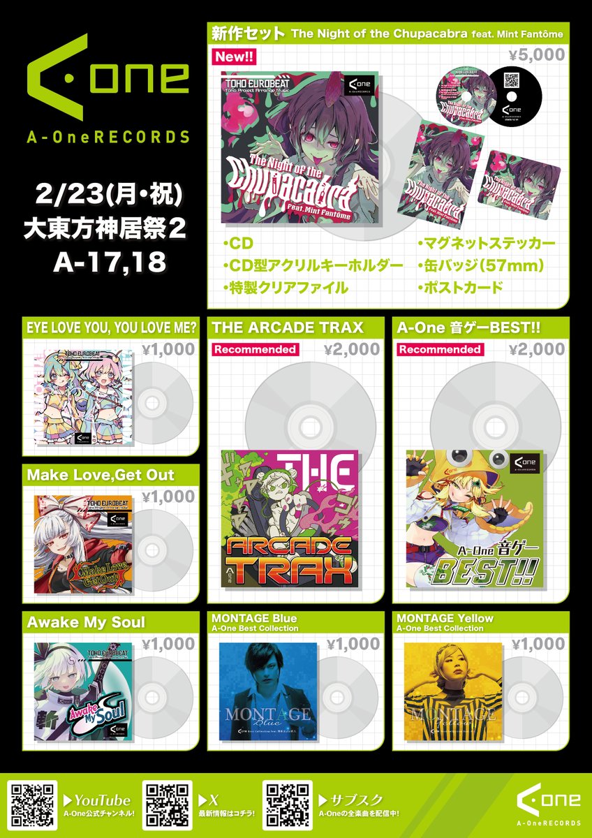 A-One Records Official tweet media