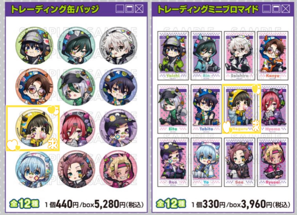 買取】ブルーロック でびデコパーカー ちびキャラver. (譲) 定価 (+