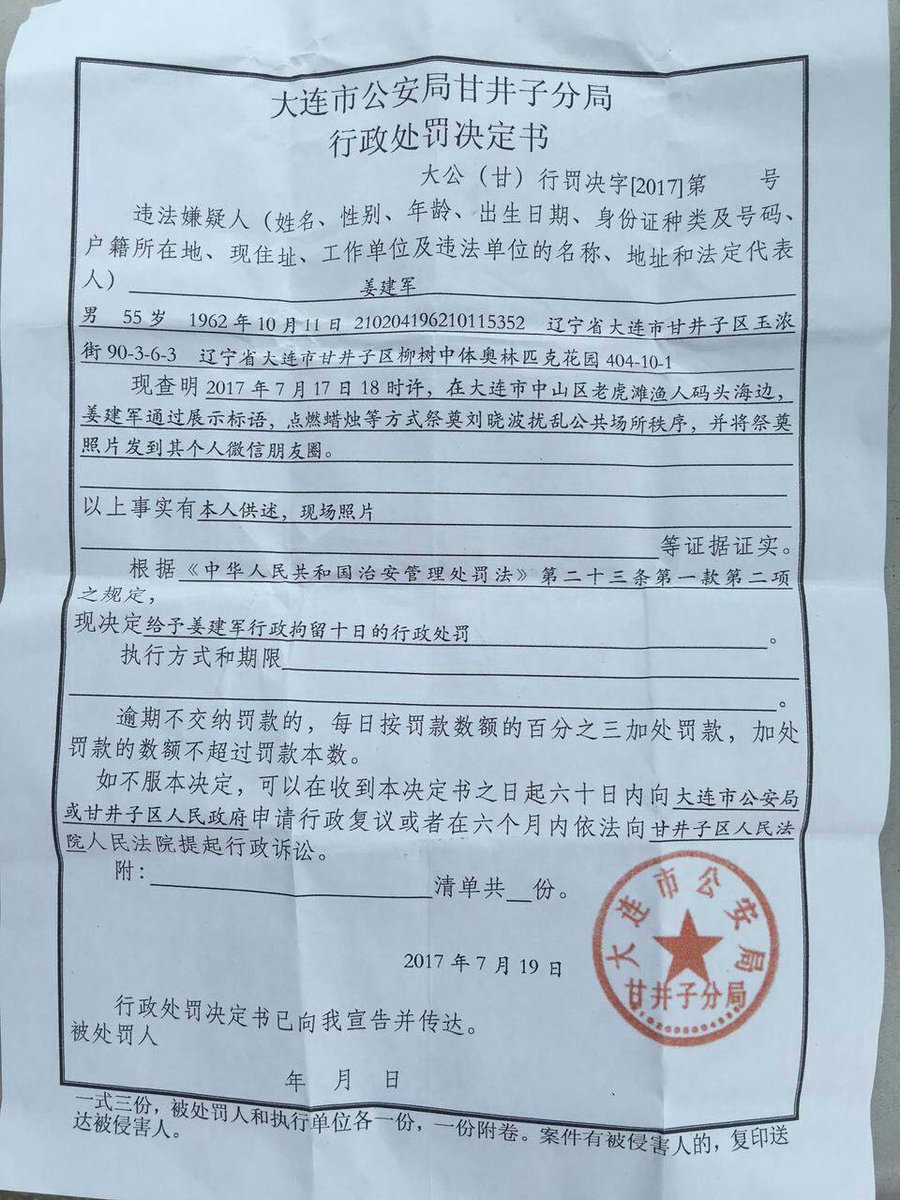 复利行者|CompoundWalker tweet media