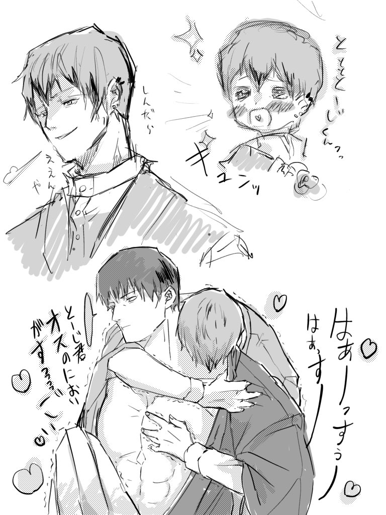 jiojio3210's tweet image. 直甚