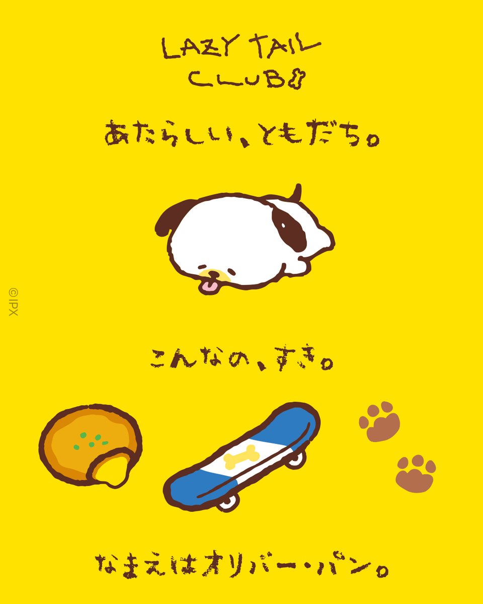 LINE FRIENDS SQUARE Japan公式 on X: 