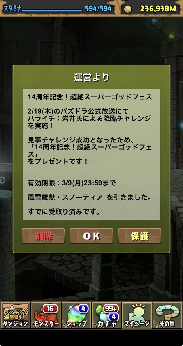 marutako579's tweet photo. どこで使えるんですか？ https://t.co/RbFipCPvTa