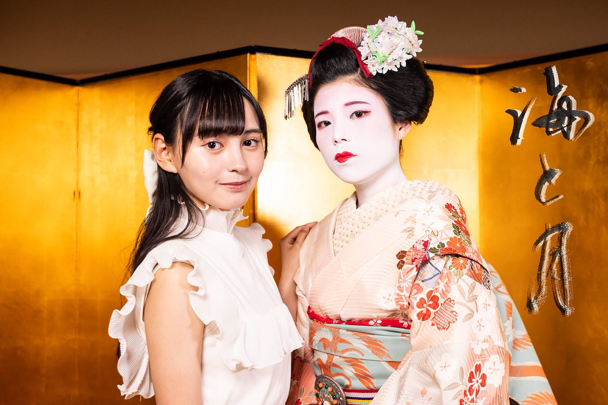rizumi_official's tweet photo. 🎬映画制作情報🎬 

私が監督・脚本・主演（舞妓・月役）を務めました、卒業制作の

映画『海と月』（2026年／60分）

が

2026年2月21日(土) 13:55〜14:55

に

立命館大学・大阪いばらきキャンパスで開催される「　#立命館映像展 2026　」にて上映されます！

上映会、ぜひ！お越しください！！🙇🏼‍♀️🙇🏼‍♀️ https://t.co/ju16CaBaH0