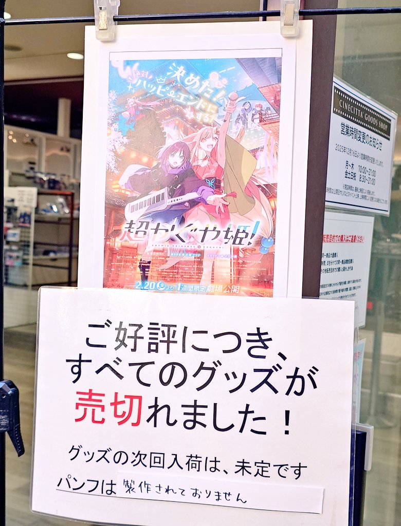 Post by たぬ🕊ぽこ on X: 出勤した🙌