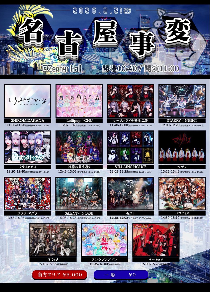 藍咲ユウリ【マーキュロ】 (@AiskYouRe) / Posts / X