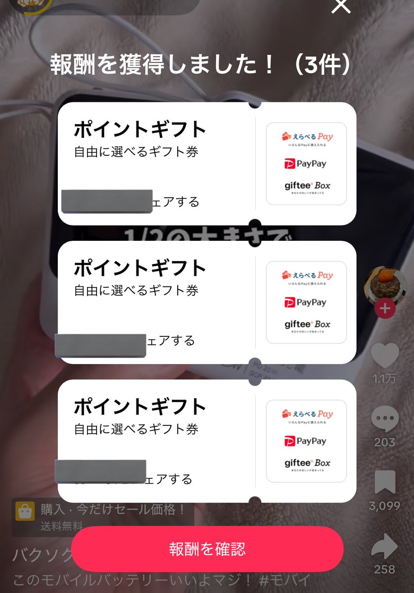 ♥hana★匿名発送★おまとめ150円割引 ♥ 華@大阪メインのお得スキー (@hana870224) / Posts / X