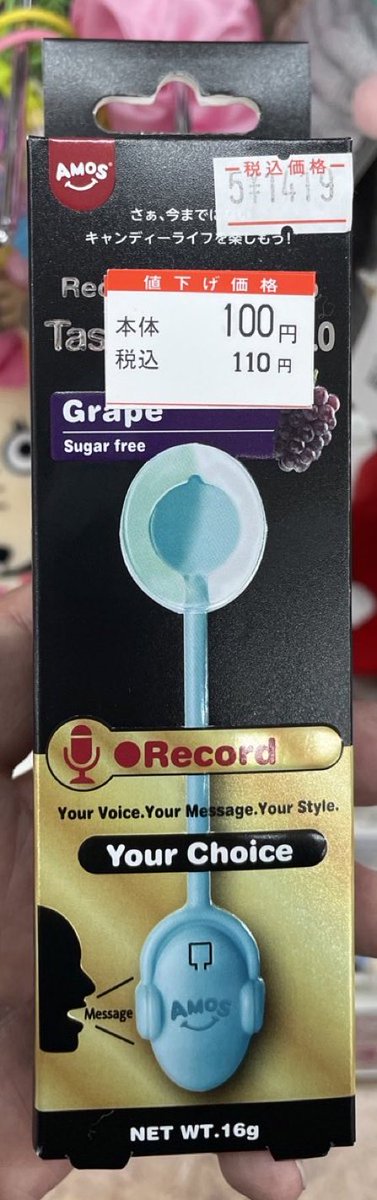 一昨年の年末、某衣料品店で投げ売りされてました。