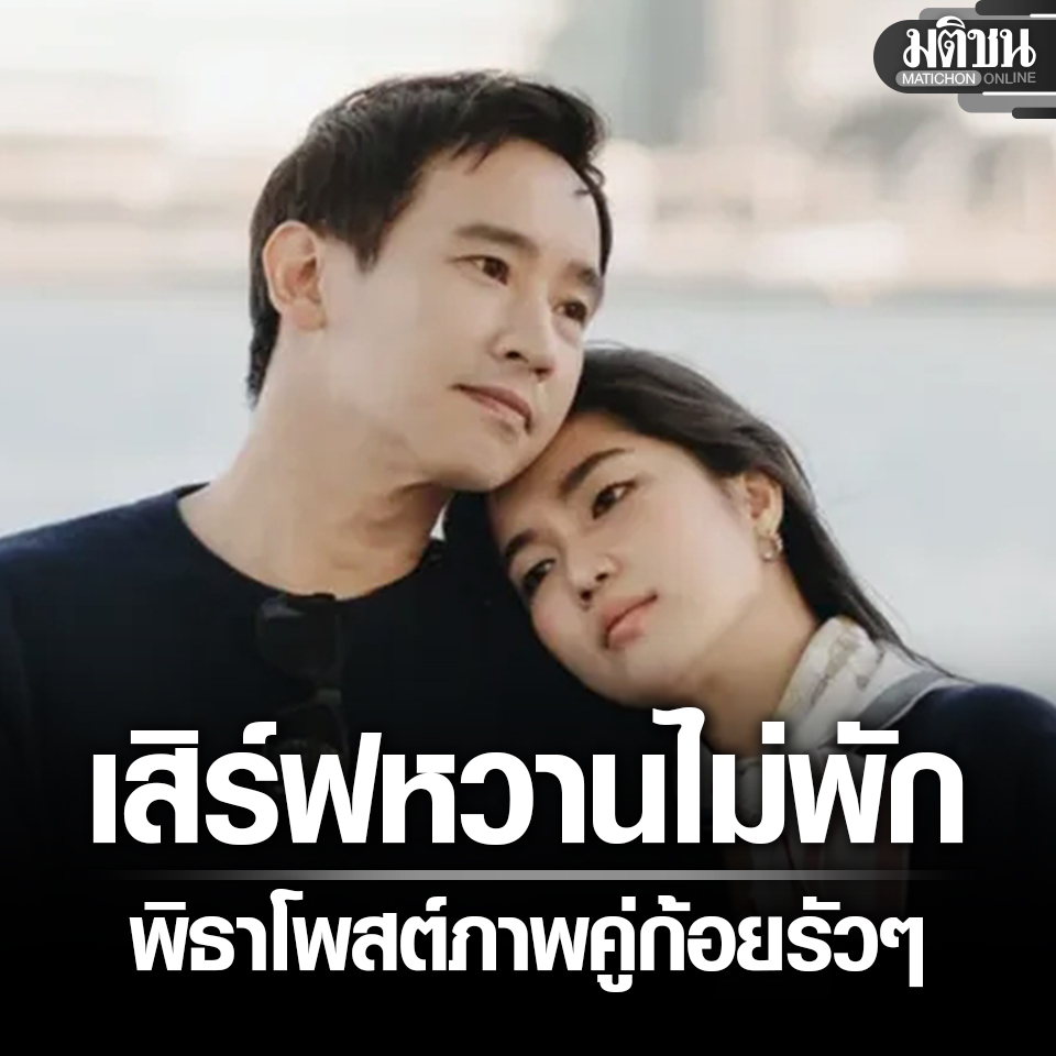 Matichon Online tweet media