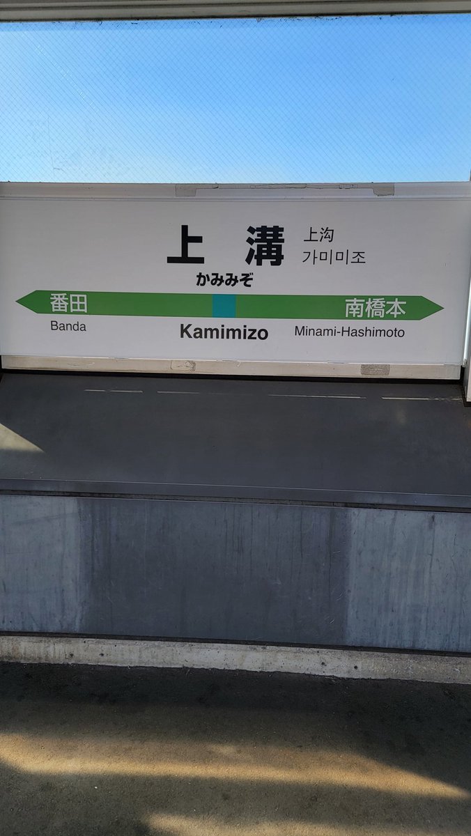 Post by BE-MAN on X: でっぱーつ❕