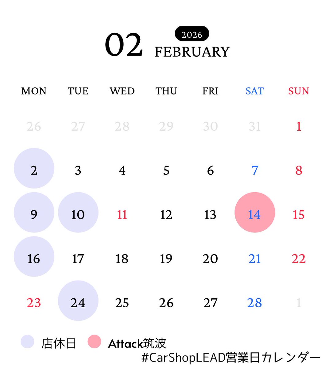 Car_Shop_LEAD's tweet photo. #CarShopLEAD営業日カレンダー
2026年2-3月カレンダー更新🆕
3月は暫定版。↑タグで最新情報をチェック💛

📍埼玉県上尾市原市325-5
🚃埼玉新都市交通ニューシャトル「吉野原」駅
☎048-724-0770

🕙営業時間
平日…10:00-19:00
土日祝…10:00-19:30

📅カレンダー画像作成🆓
#マーカレンド @marcalend https://t.co/OCIFfmwLZT