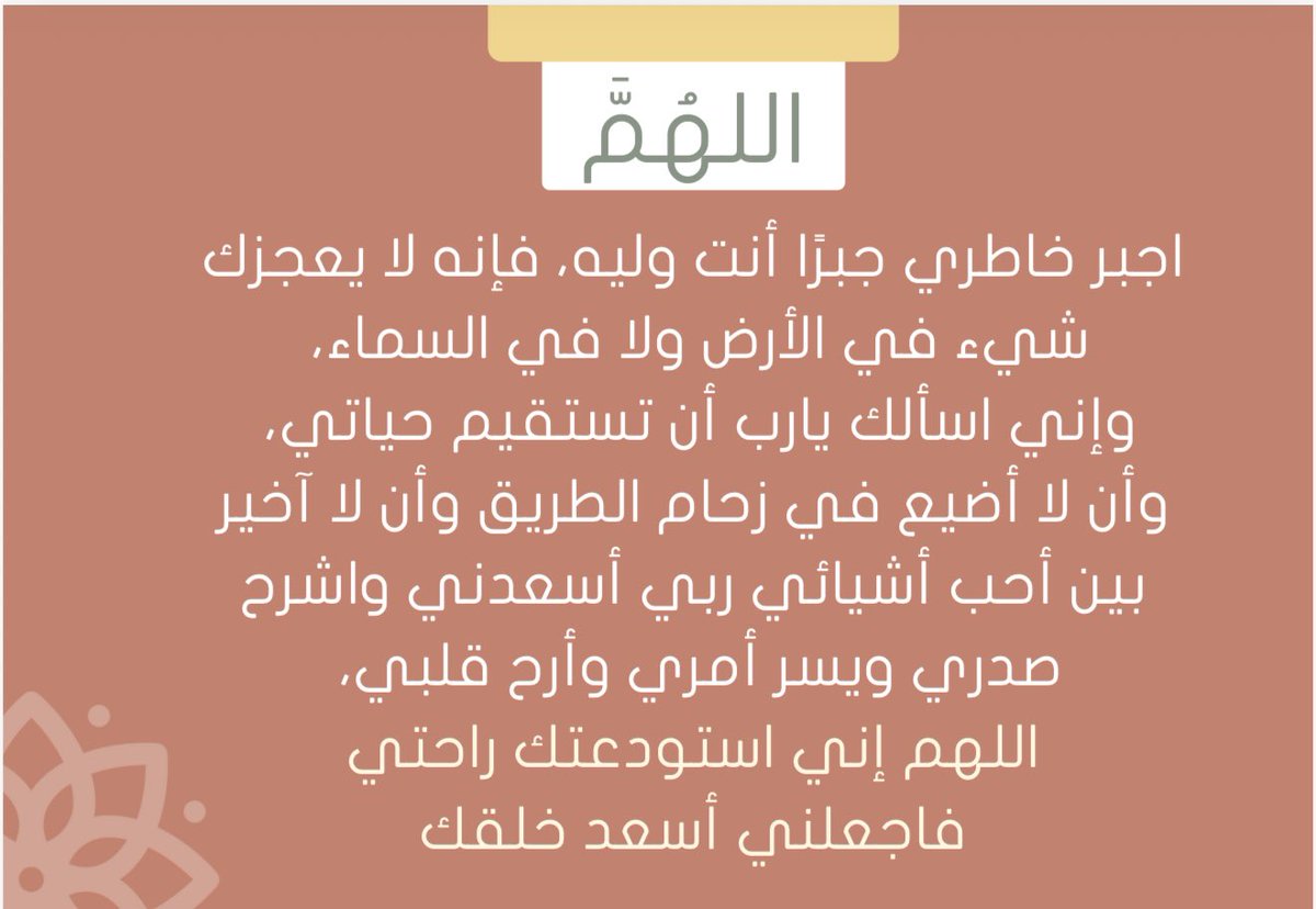 د.عائشه حجازي tweet media