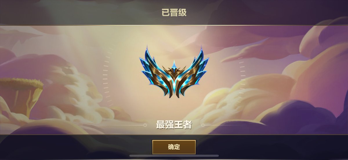 Quick little challenger back in china for cny

(In golden spatula)