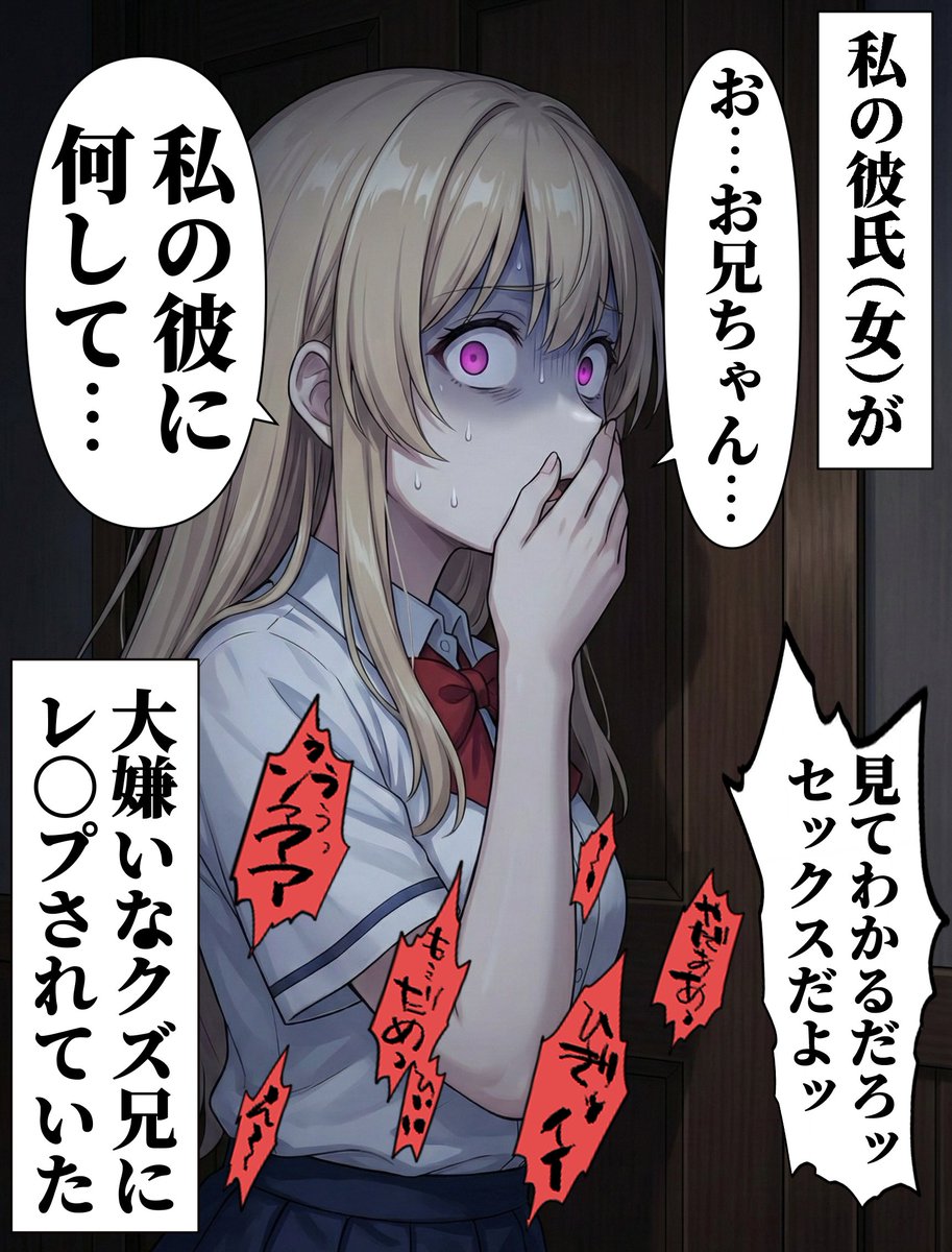 GutterCleanup's tweet image. SFW(1/7)