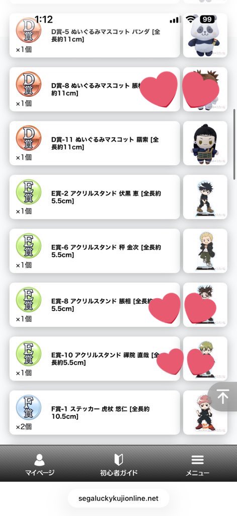 gnsn572's tweet photo. 【交換】呪術廻戦 死滅回游 SEGA セガ ラッキーくじ オンライン

【譲】
B賞:虎杖･乙骨･伏黒
C賞:虎杖×1
D:賞乙骨×2･パンダ･羂索
以下画像参照

【求】同賞の直哉

郵送または都内手渡し🙆‍♀️です
気軽にお声掛けください🙌 https://t.co/ur83KVtZWQ
