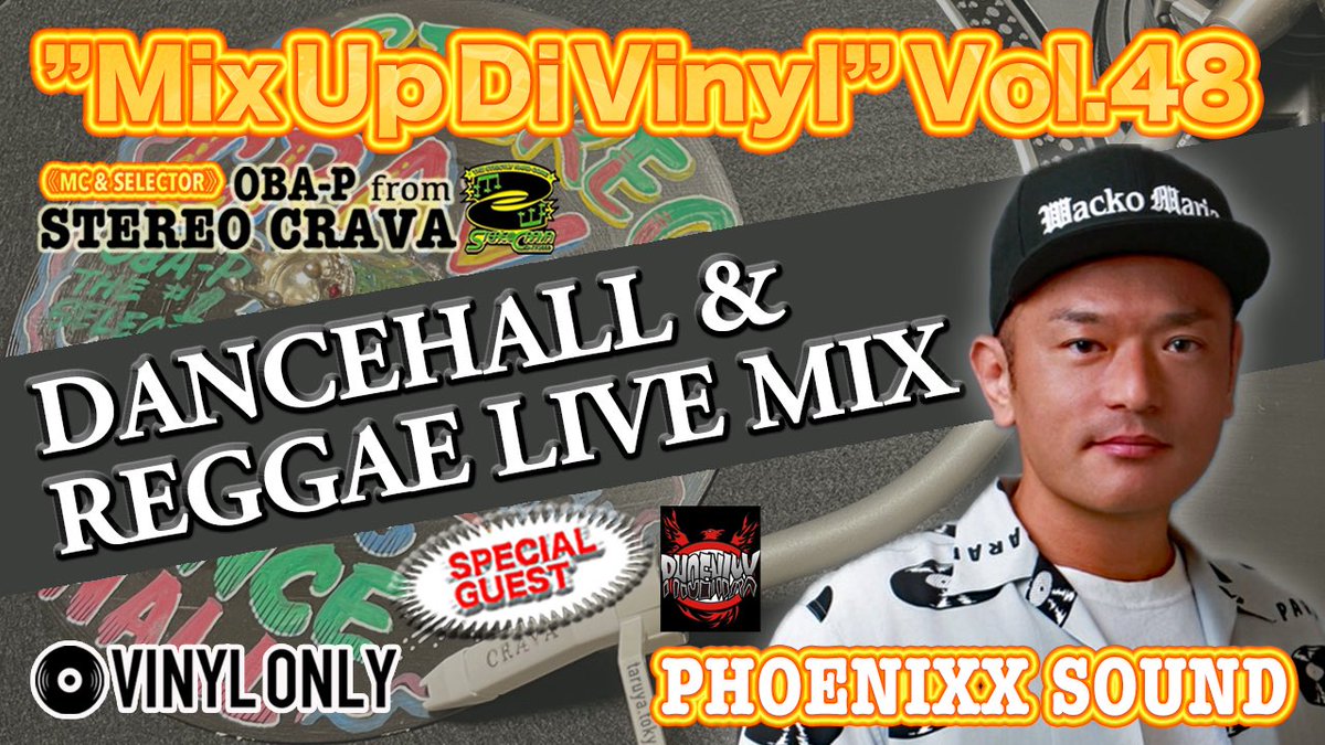 🔴YouTube🔴

Mix Up Di Vinyl" Vol.48
by OBA-P (STEREO CRAVA)

🔸Special Guest🔸
PHOENIXX SOUND

兵庫県･播州を代表するレコード使いのセレクターとのセッション👇🏼
youtu.be/n9fWuOZpIMQ?si…