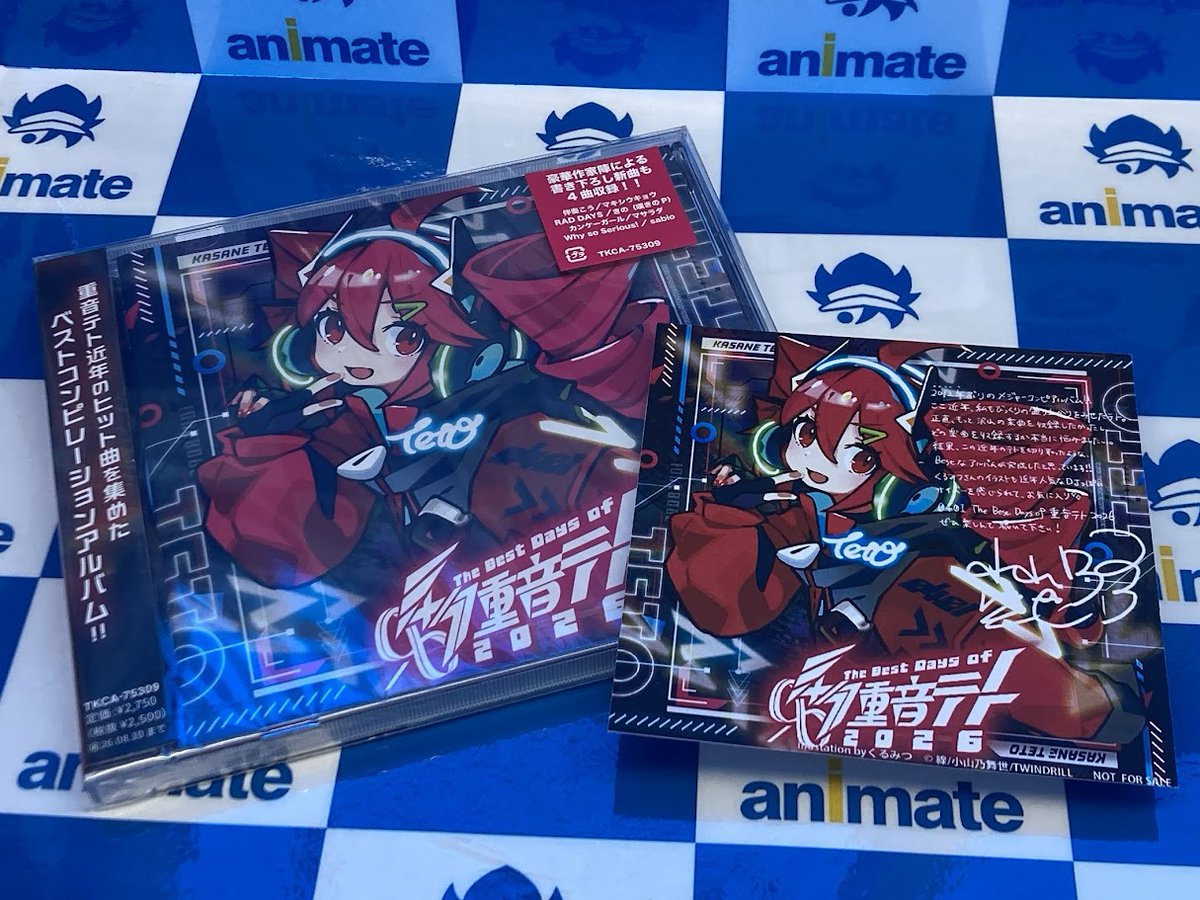 CD情報】 2/11発売『#重音テト/0401 - The Best Days of 重音テト 2026