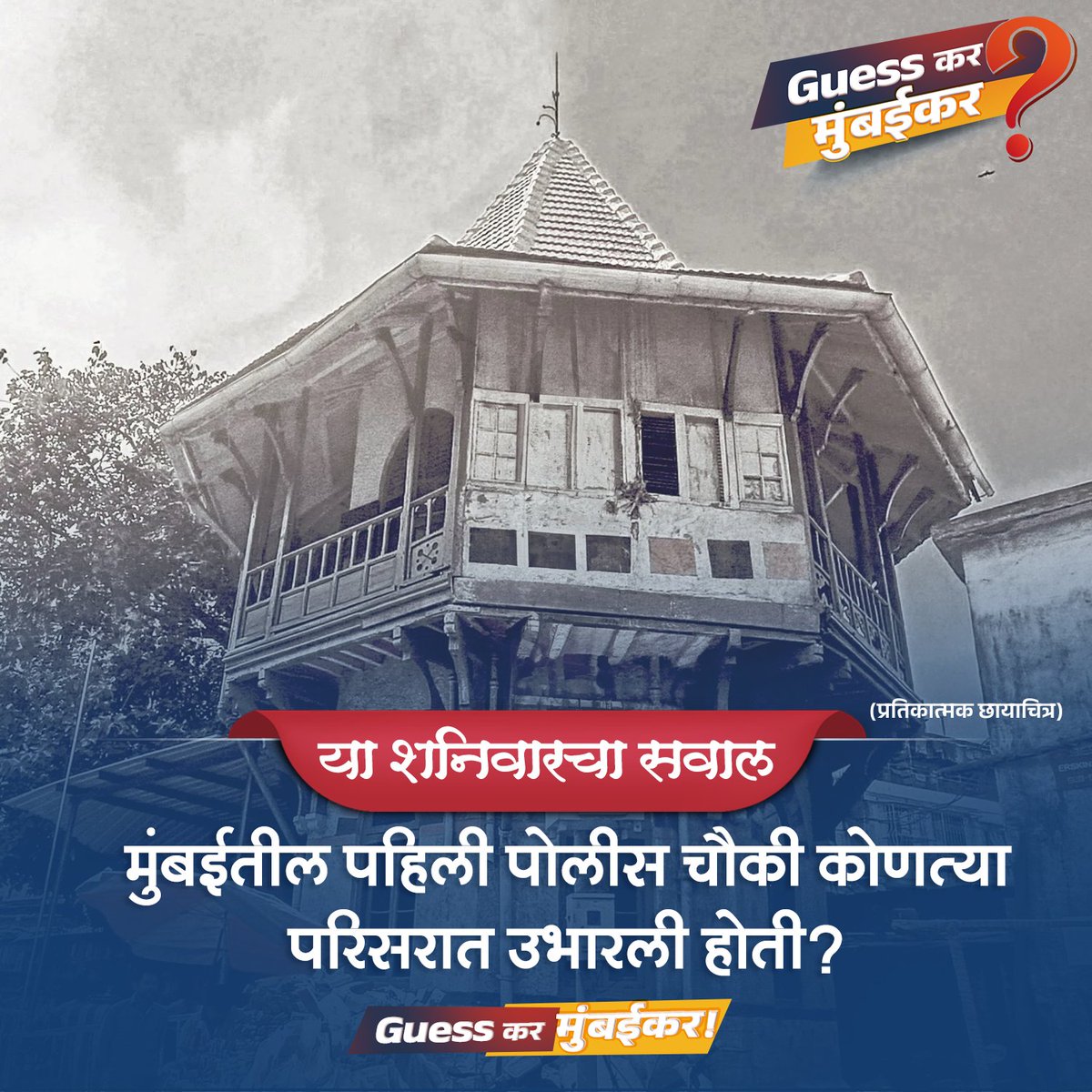 माझी Mumbai, आपली BMC tweet media