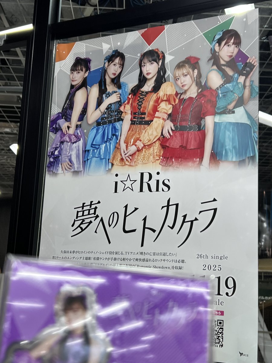 撮ってきたｧｧｧｧ