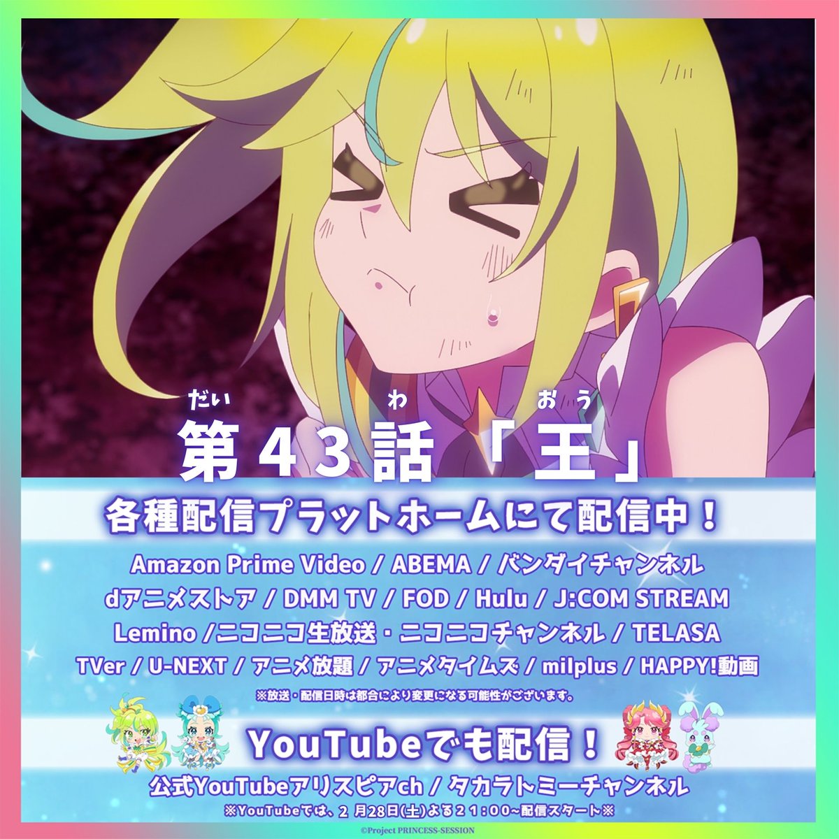 ネットの反応画像