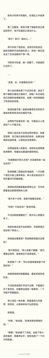 何义、 tweet media