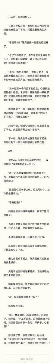 何义、 tweet media