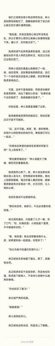 何义、 tweet media