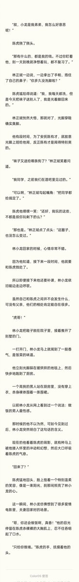 何义、 tweet media