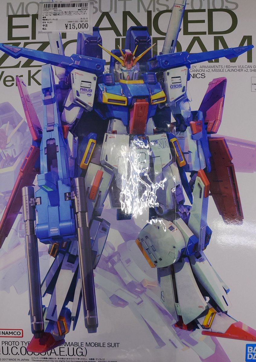 ✨#駿河屋木更津店✨#駿河屋 #買取 させていただいた商品のご案内です