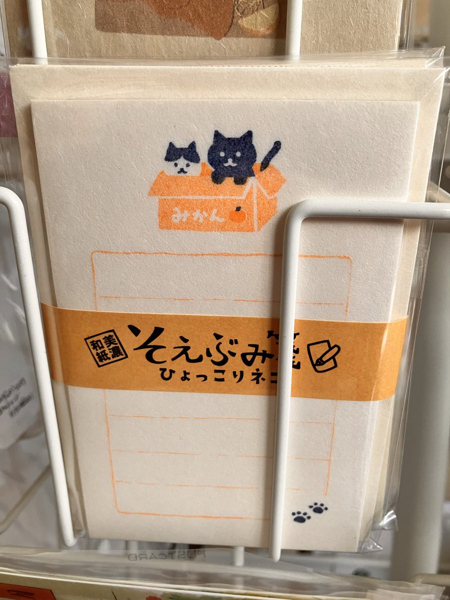 2/21土曜日は12時から17時までの営業です。明日は猫の日ということで