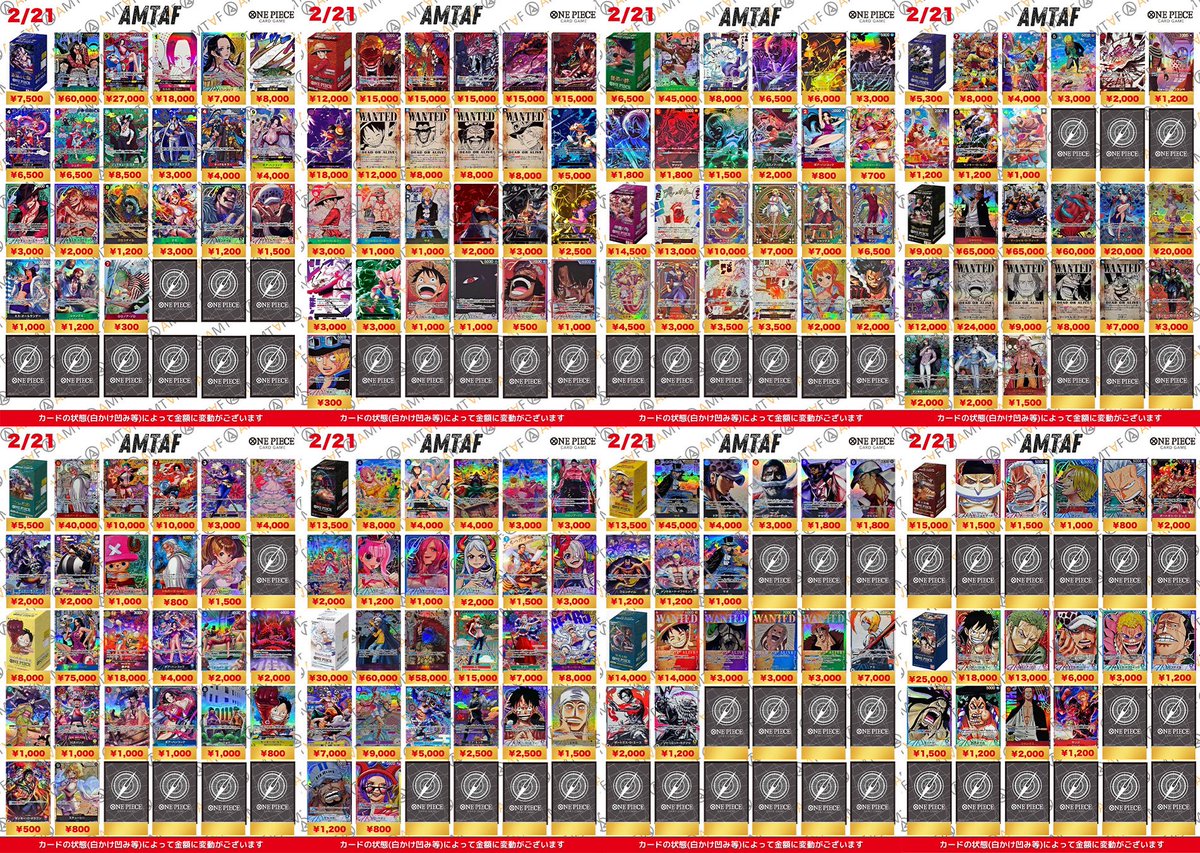🌟🌟🌟🌟🌟🌟🌟🌟🌟🌟🌟 🩵ワンピース PSA &シングルカード 【2/21更新