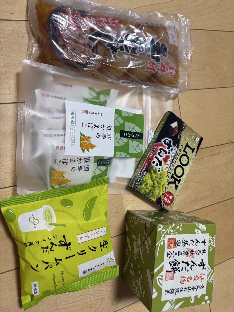 昨夜帰ってきた。晴れてて良かった！！
ご飯美味しかった。また行きたい〜。
来月も出張行けるといいなあ。