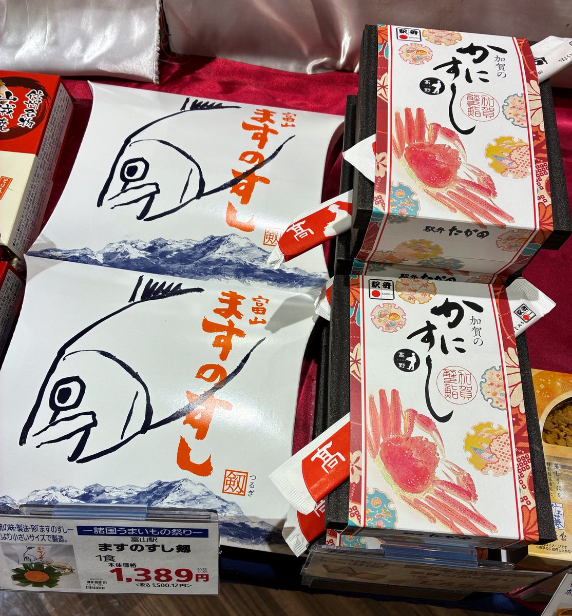 こんにちは😃土曜日の #サミット西永福店 オススメ🉐言ってみよう