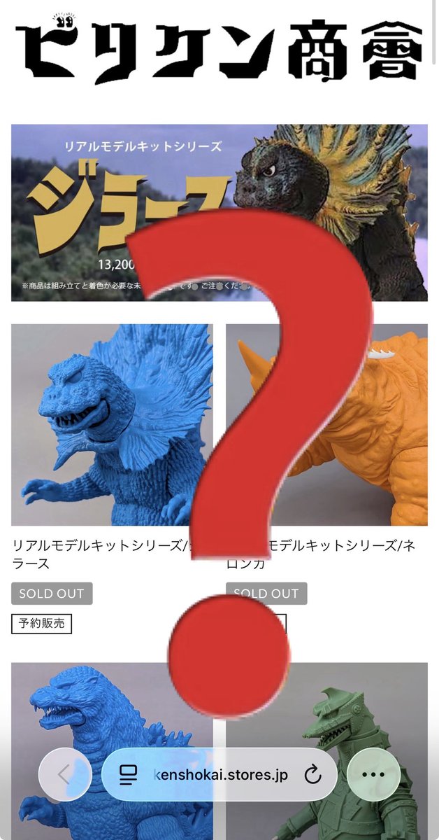 ビリケン商会・ビリケンギャラリー&出版(月火定休) tweet media