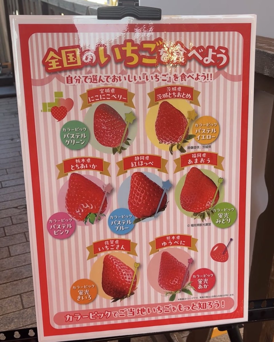 猪野さんちのいちご農園 (@inosanchino15) / Posts / X