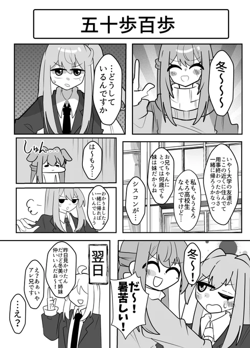 (3/3)

明日のコミティアで頒布予定の本です!!
初コミティア初オリジナル!!
よろしくお願いいたします 