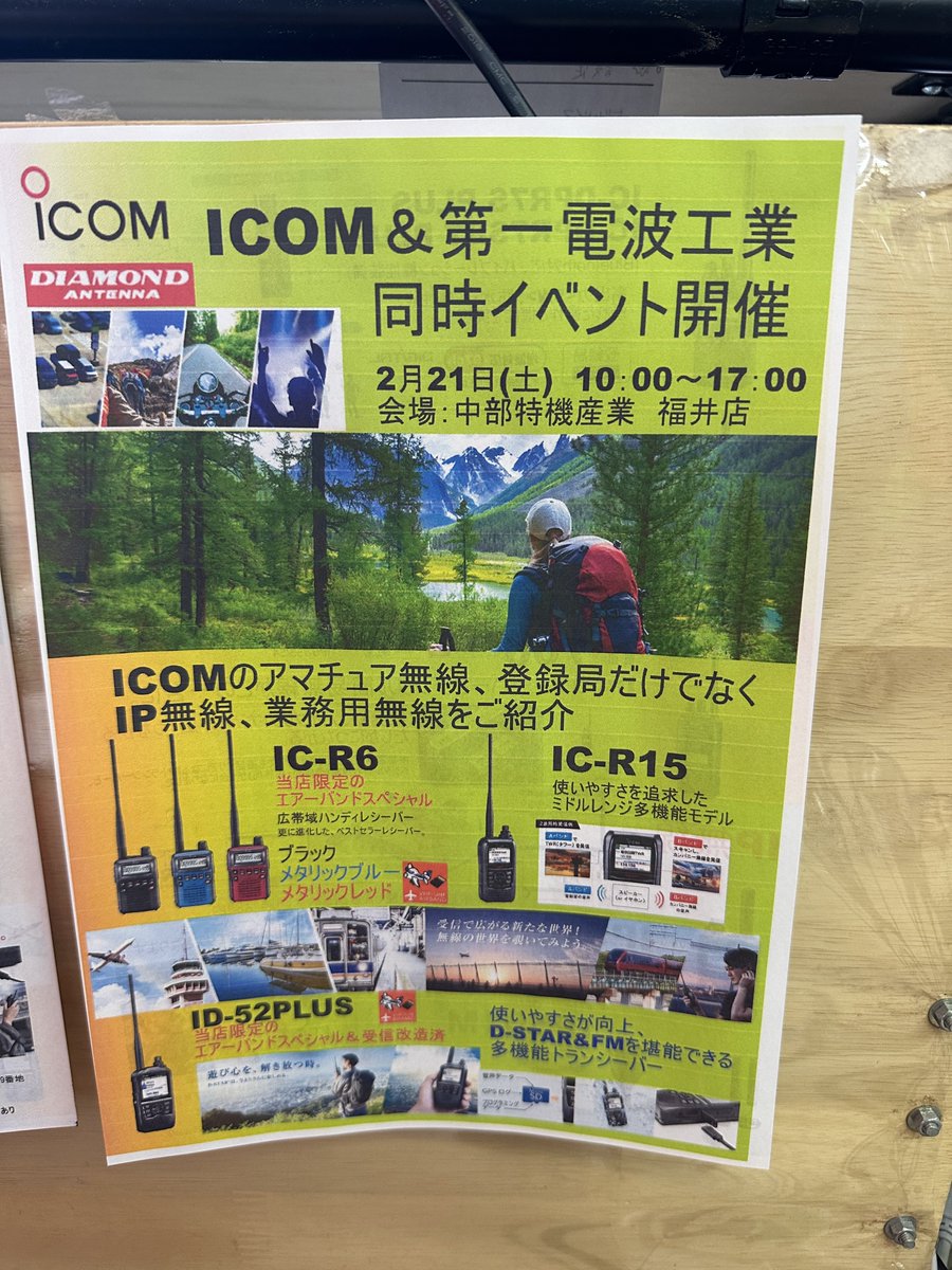 為五郎 (@tamegoro113) / Posts / X