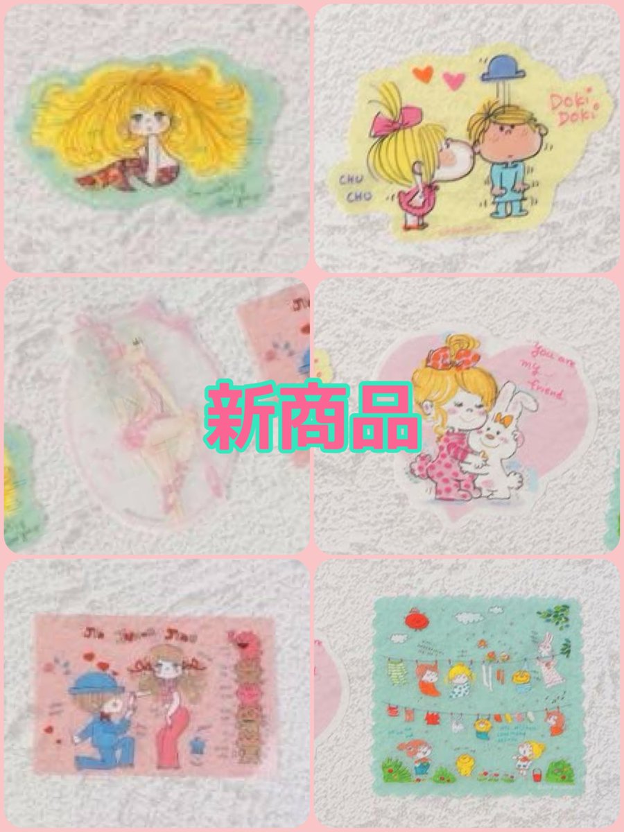 水森亜土】クリアステッカーセット（2種）が入荷いたしました🤗 ¥660