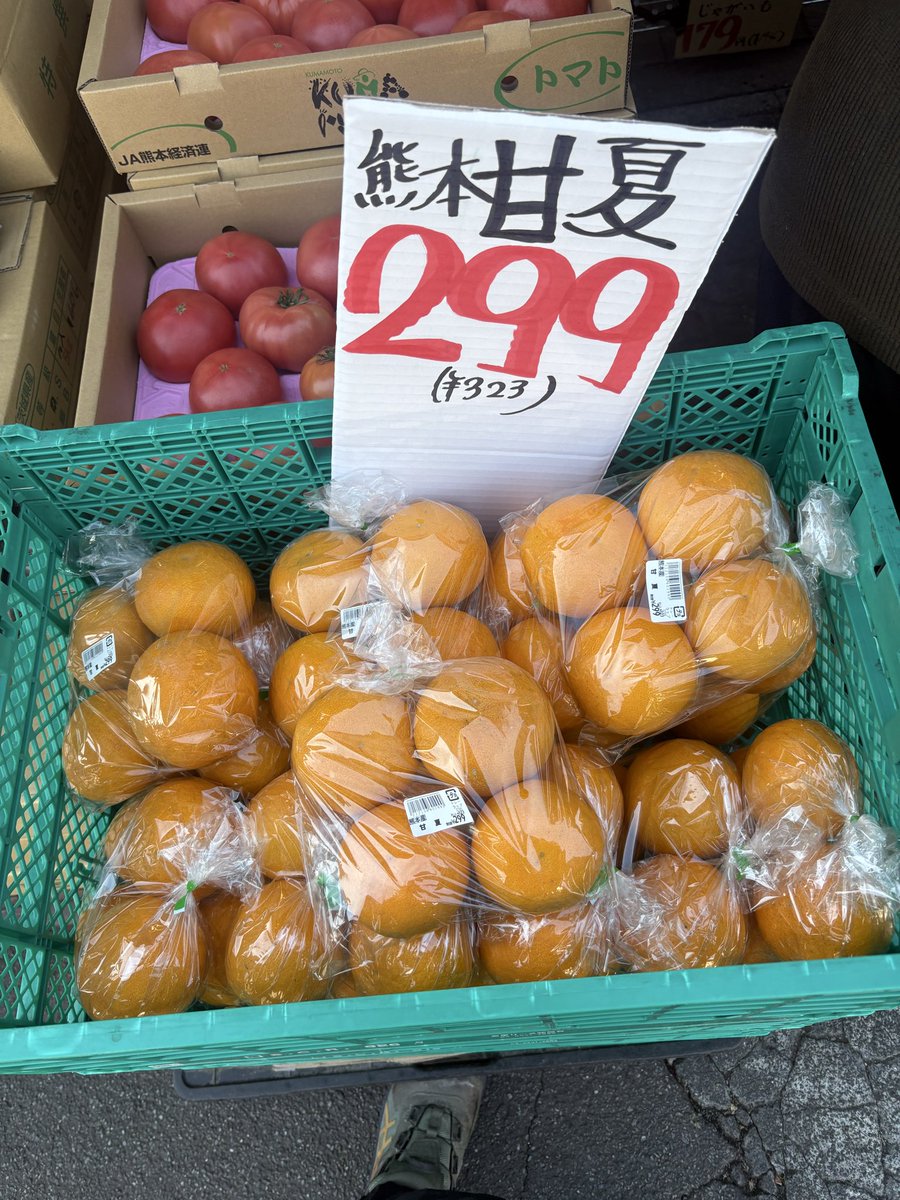 熊本産など #トマト 1箱 999円🍅 北海道産 #さつまいも 1箱 999円