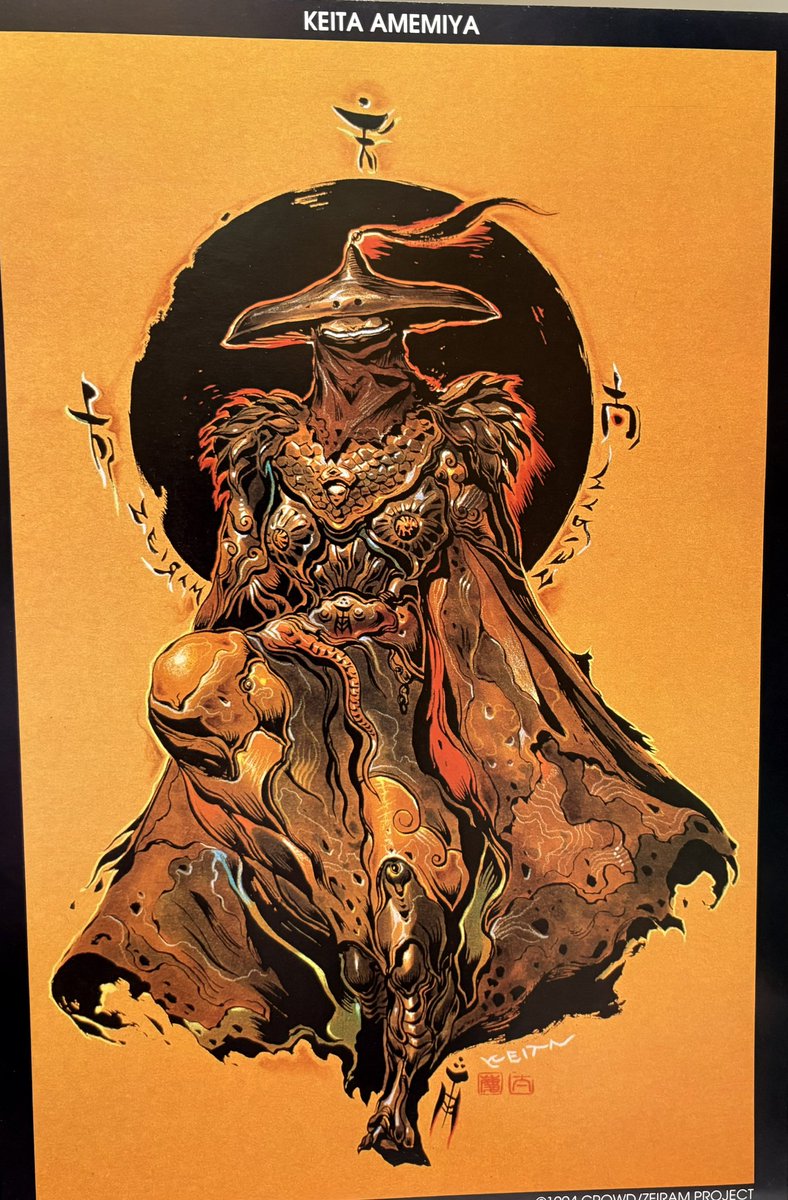 ゼイラム2 #雨宮慶太監督