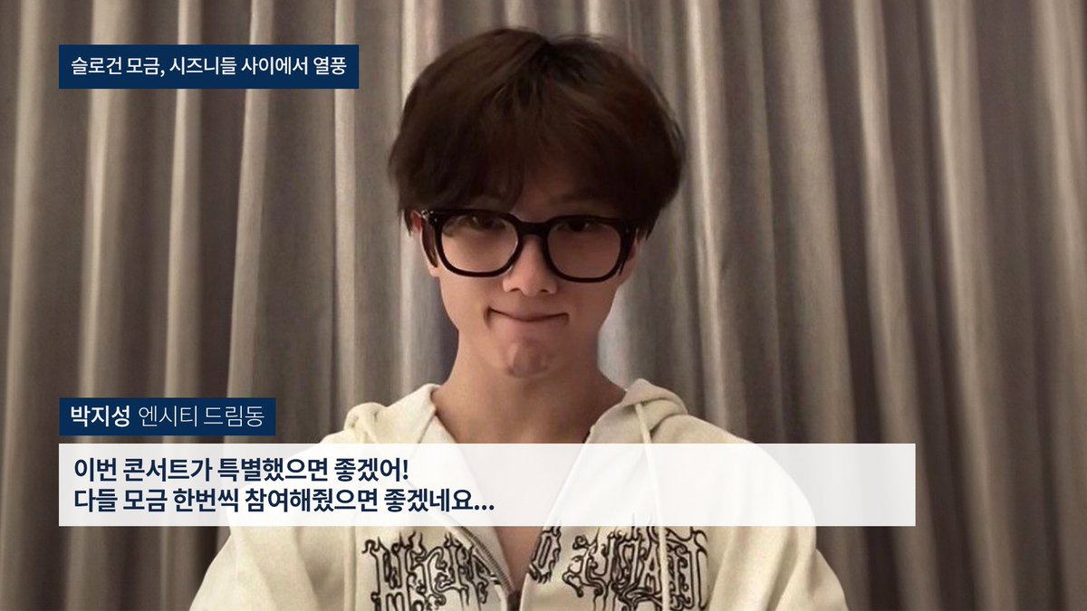 드림쇼4 이벤트 계정 tweet media