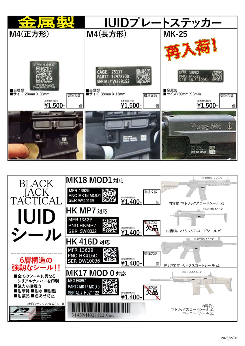 old_airsofter's tweet photo. #サバゲー #サバゲーマー #トイガンパーツ #カスタムパーツ #IUID https://t.co/9bAmBdvw7m