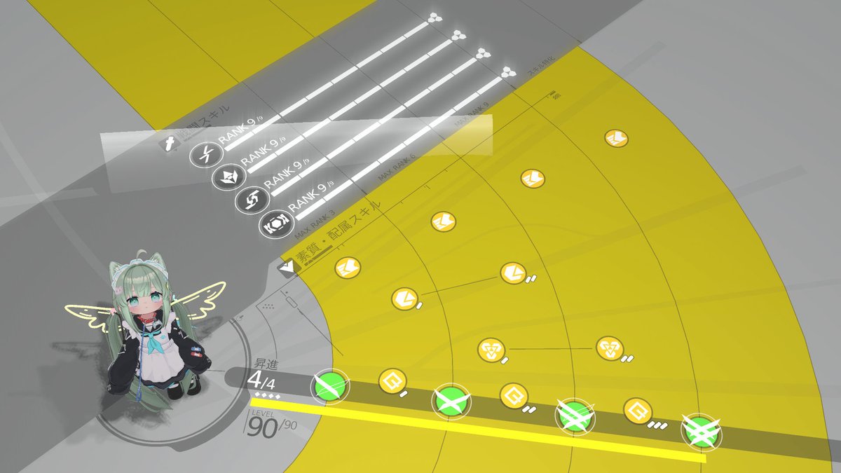 完凸のアスティ