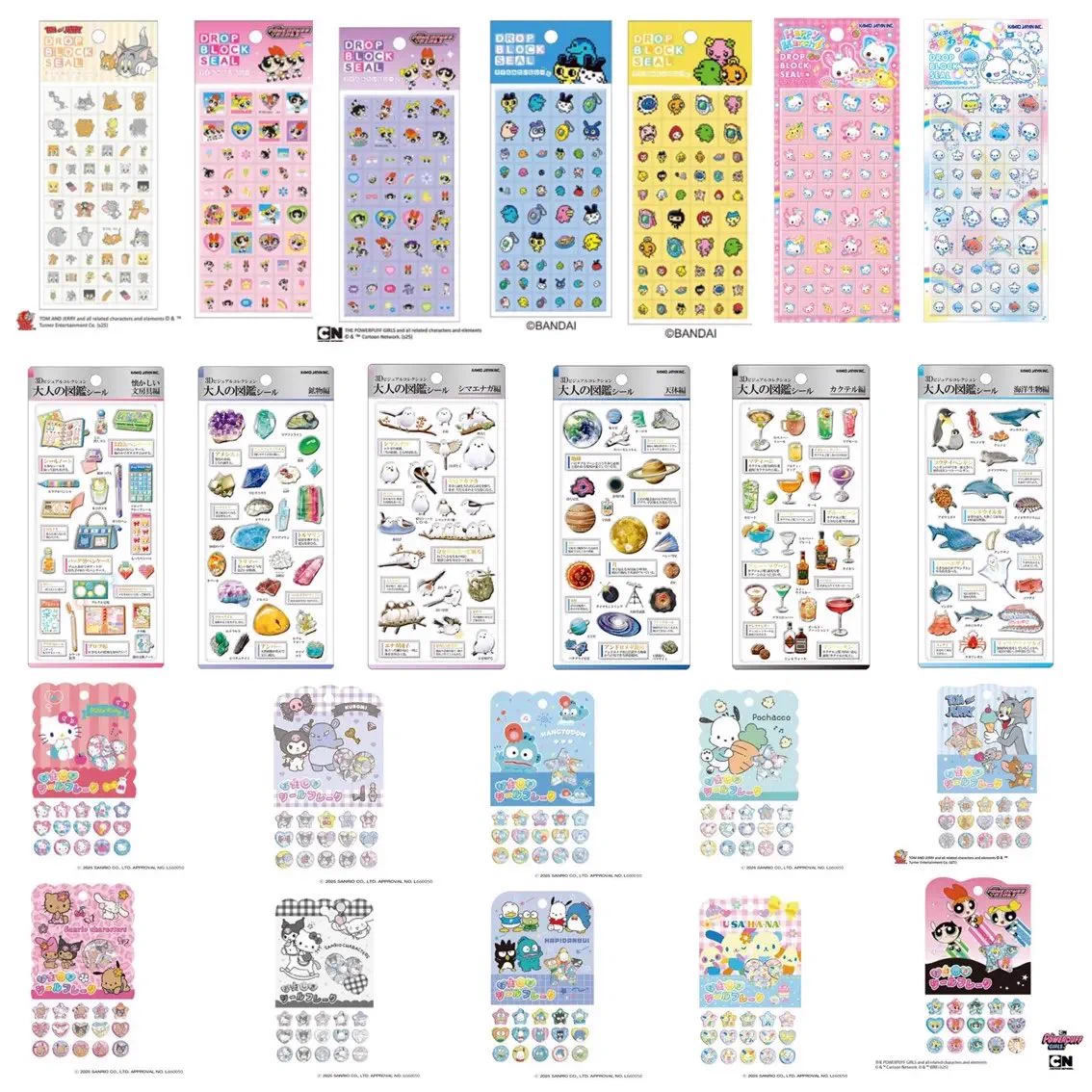ボンボンドロップシール@入荷情報まとめ on X: 