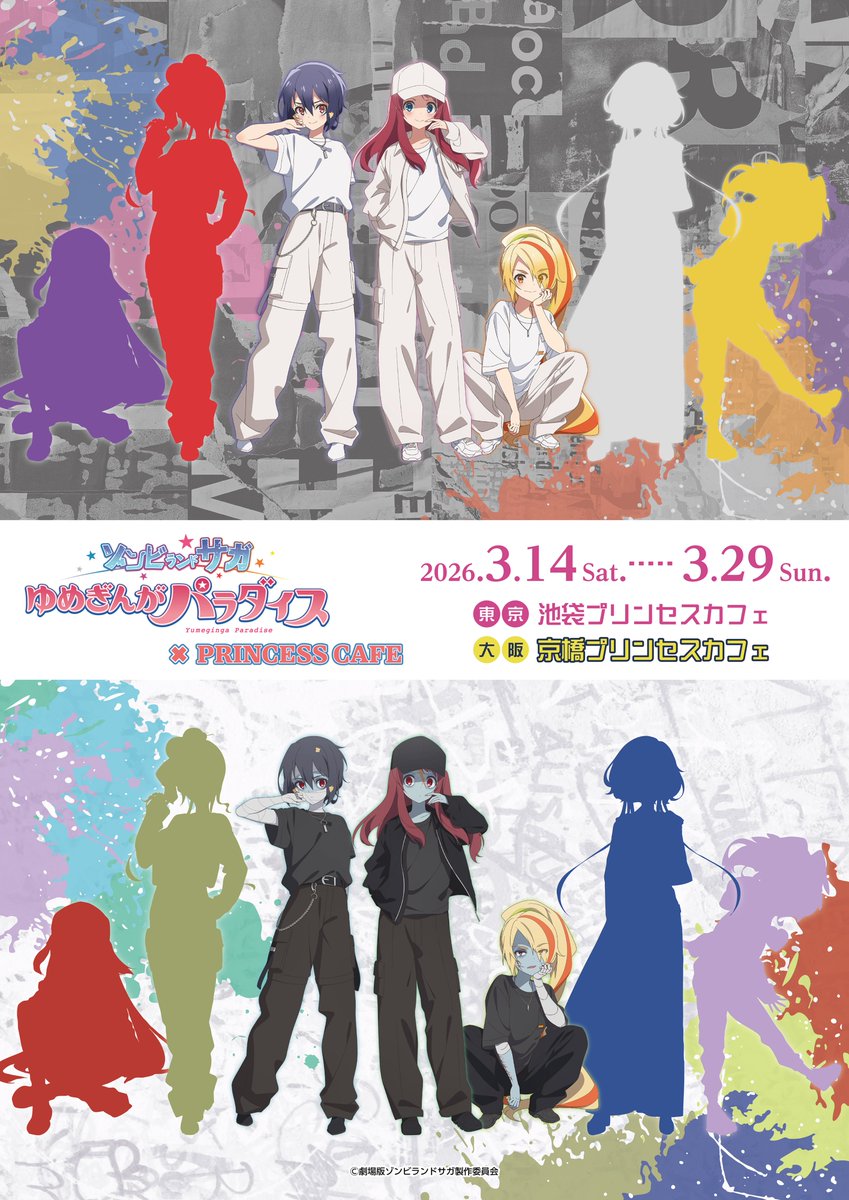 Post by 嗣也🏅 on X: 💥💥💥