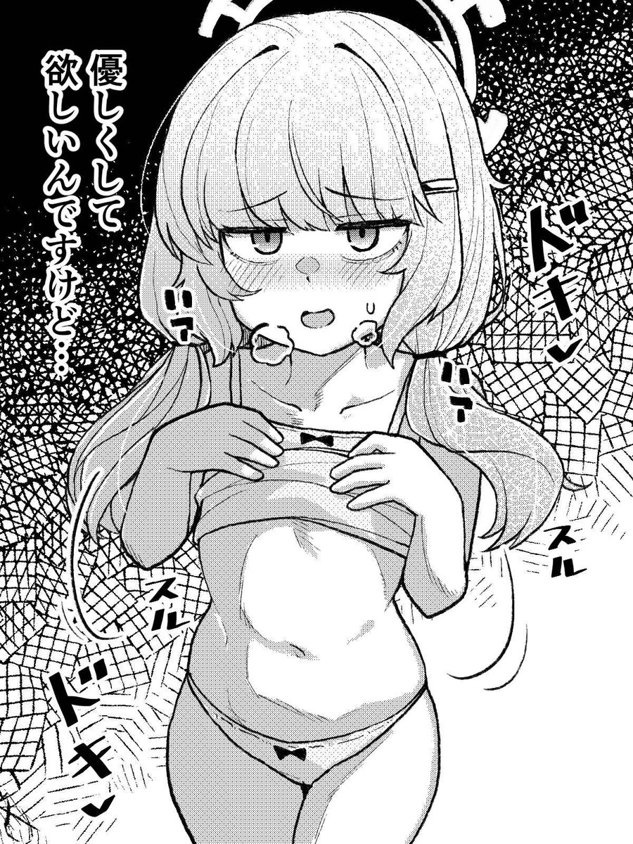 しかし色気のない下着だな内海
せっかくのムード壊さないでほしいんですけど… 