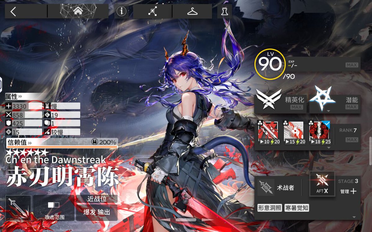 鹰角你接着阴我