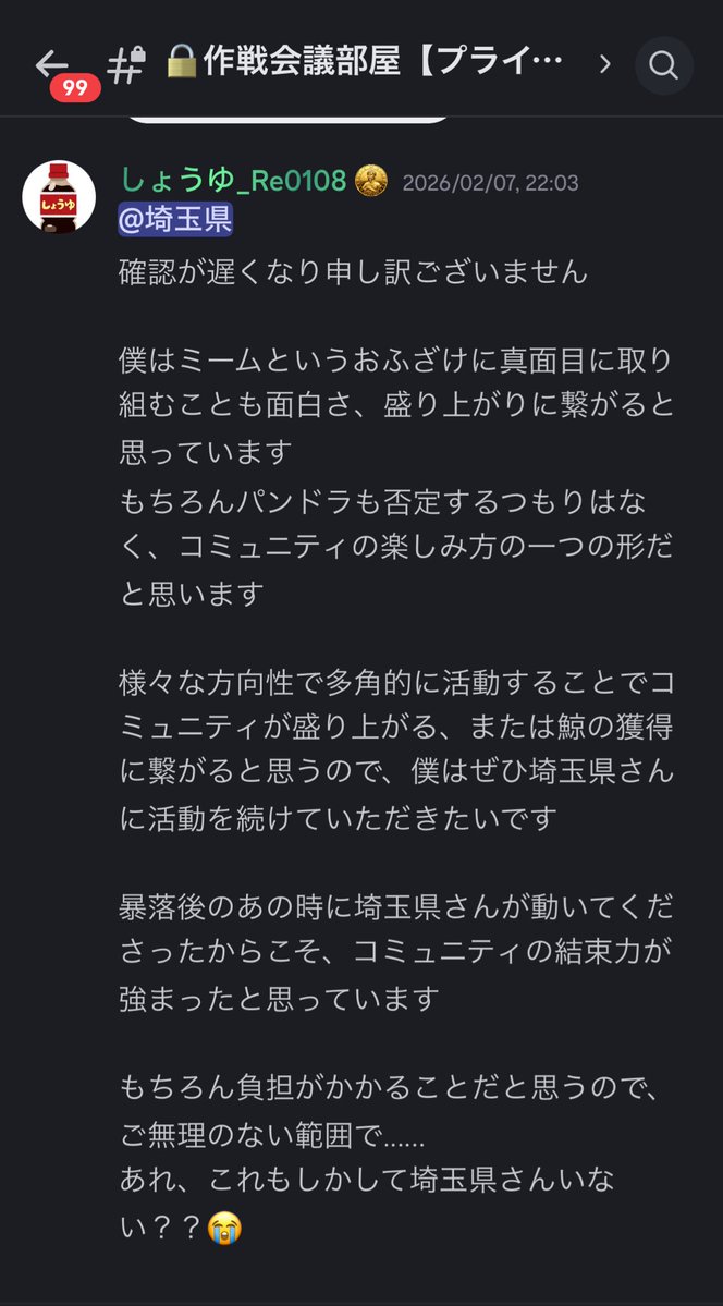 埼玉県 (@2131saitamaken) / Posts / X